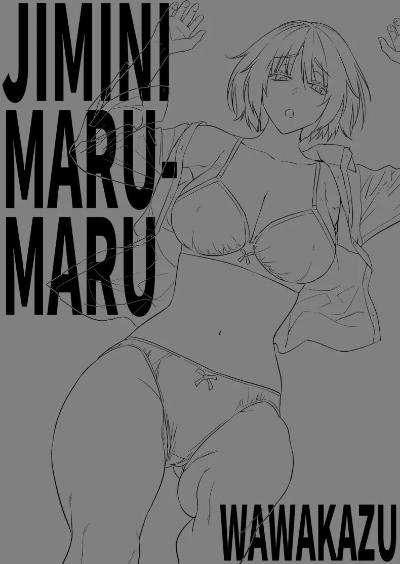 อ่านโดจิน เธอผู้เรียบง่าย แปลไทย หน้า 32 แนว big breasts