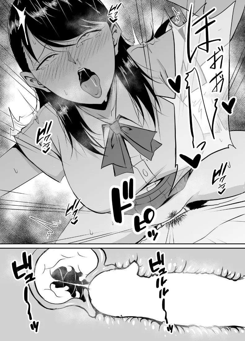 อ่านโดจิน เพื่อนสมัยเด็กที่ถูกบังคับให้ แปลไทย หน้า 52 แนว big breasts
