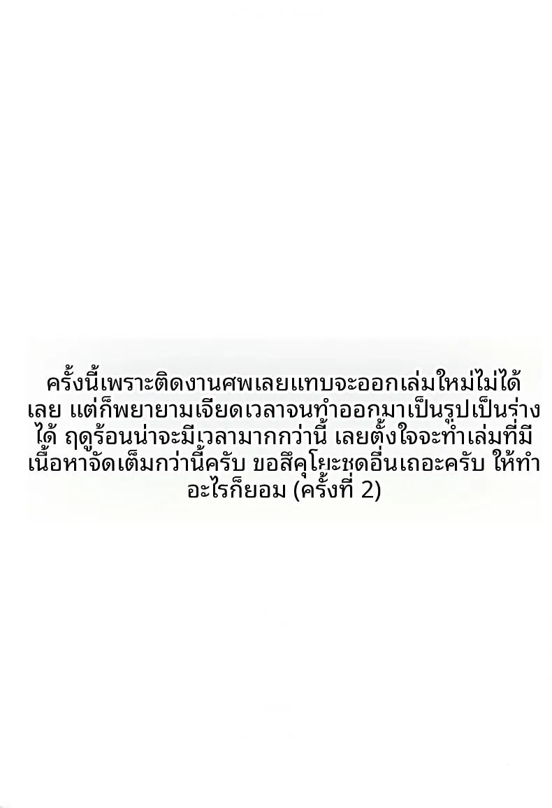 การปลอบโยน 14