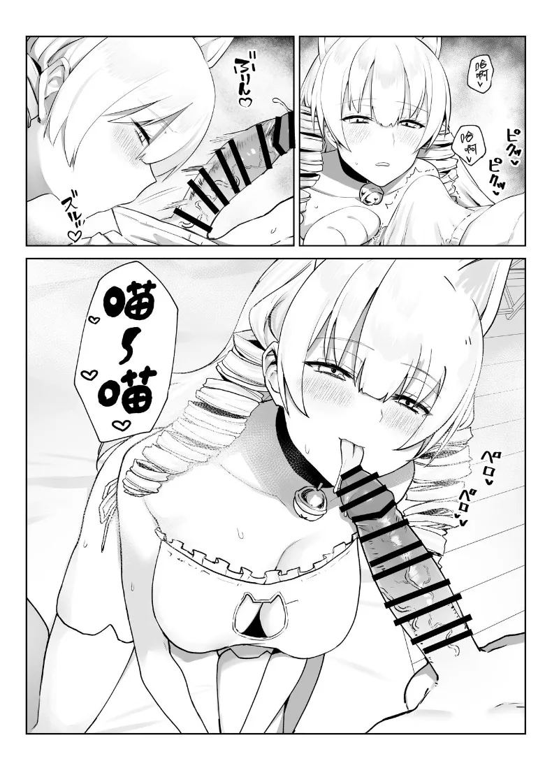 อ่านโดจิน คำท้าทายเซ็กส์คอสเพลย์ แปลไทย หน้า 19 แนว big breasts