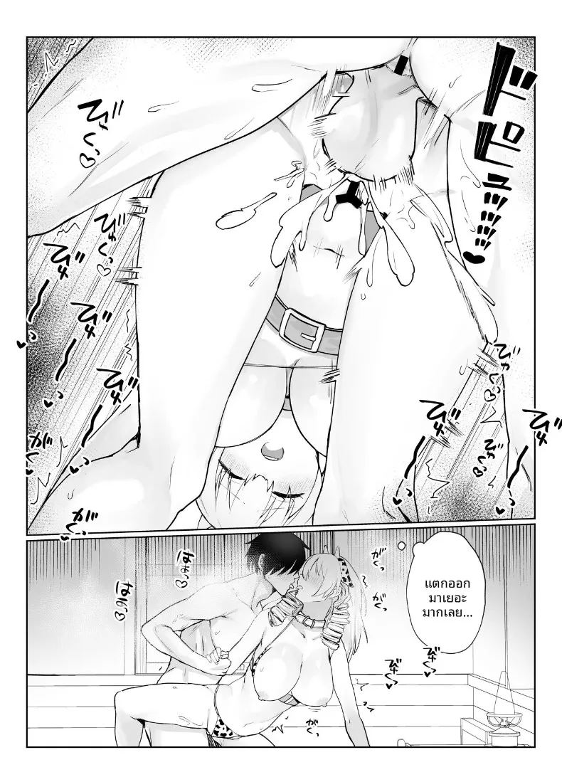 อ่านโดจิน คำท้าทายเซ็กส์คอสเพลย์ แปลไทย หน้า 29 แนว big breasts