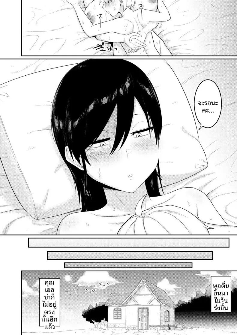 อ่านโดจิน ผู้หลั่งอสุจิกับสาวบริการ แปลไทย หน้า 57 แนว big breasts