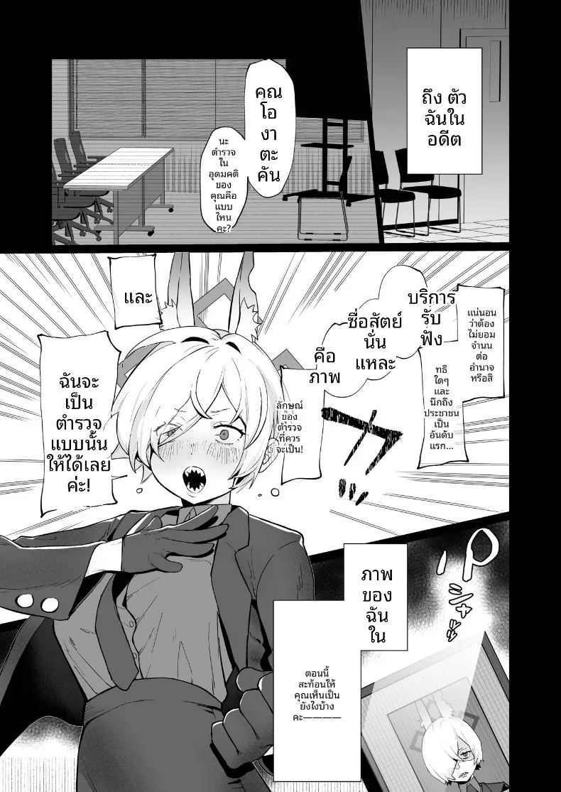 คันนะจากอดีตเเละปัจจุบัน 4