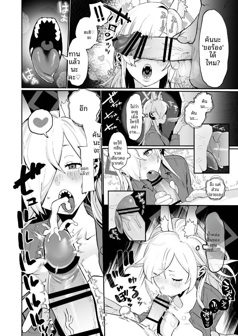 คันนะจากอดีตเเละปัจจุบัน 9