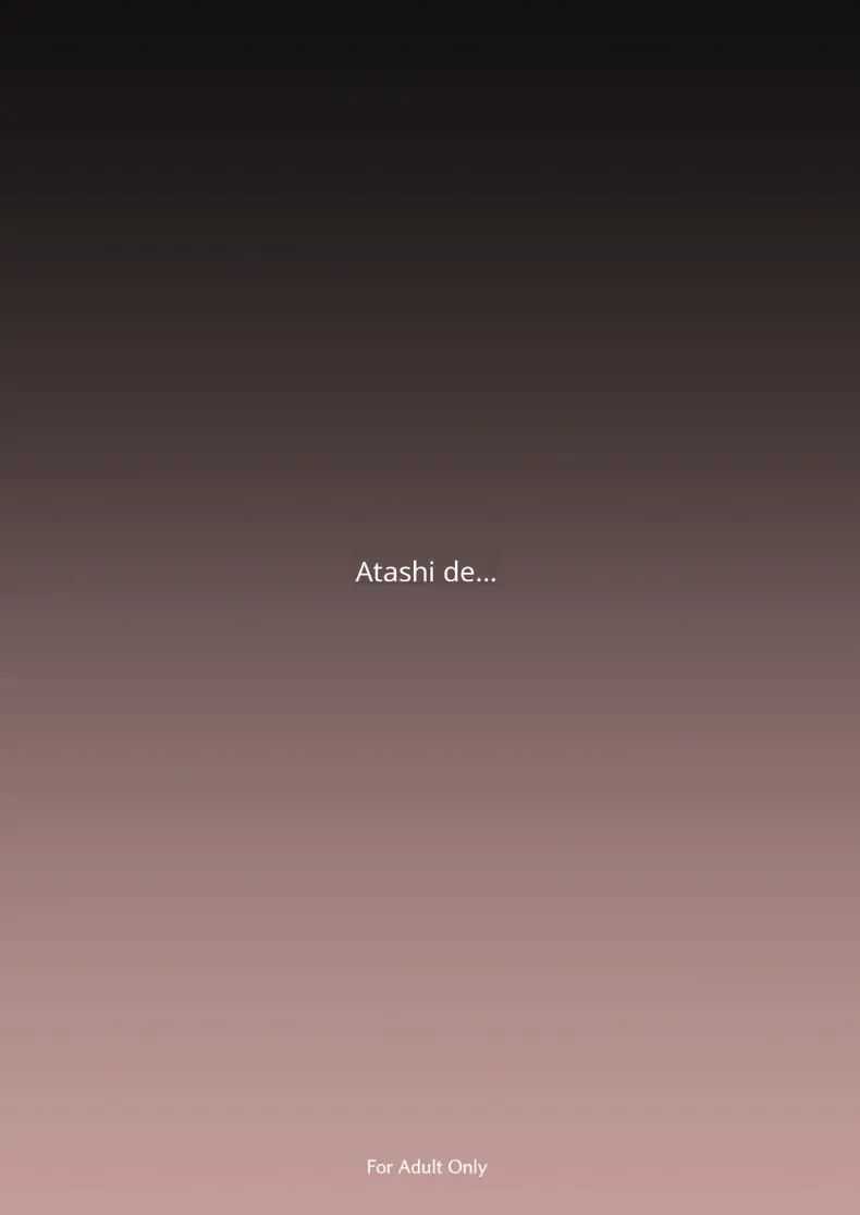 ตัวฉันนั้น 47