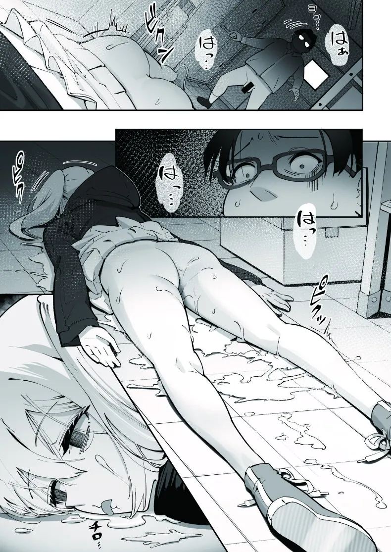 อ่านโดจิน ข้อเสนอสาวเเกลหัวขโมย แปลไทย หน้า 13 แนว big breasts