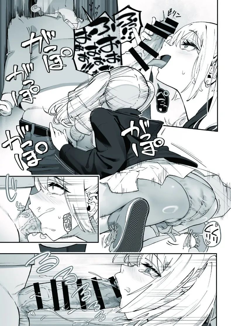 อ่านโดจิน ข้อเสนอสาวเเกลหัวขโมย แปลไทย หน้า 17 แนว big breasts