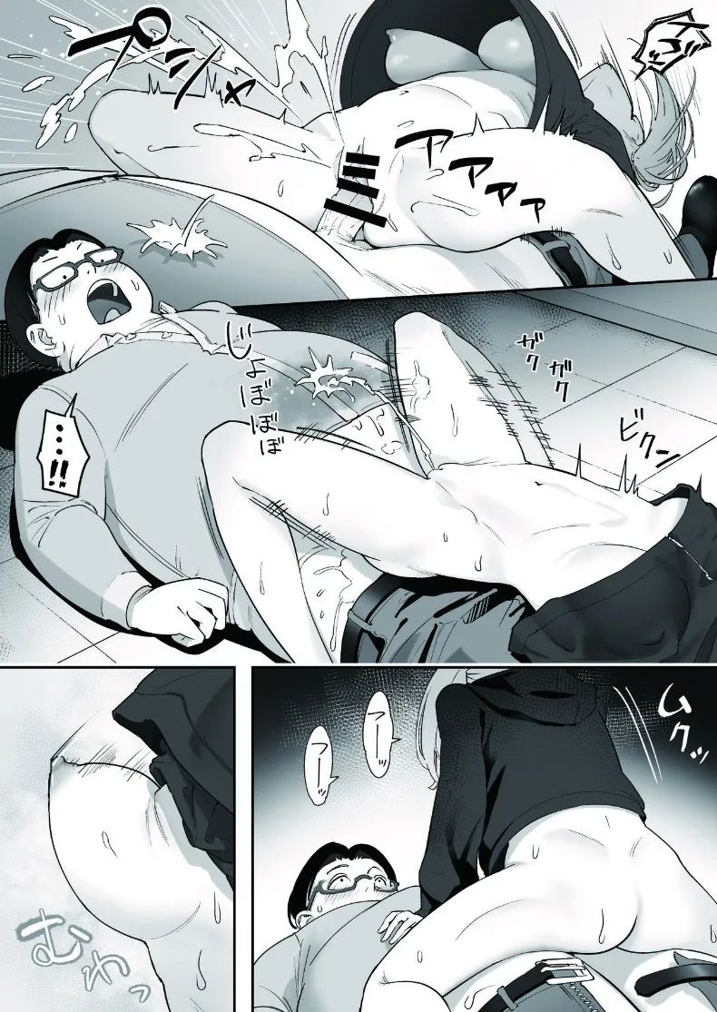 อ่านโดจิน ข้อเสนอสาวเเกลหัวขโมย แปลไทย หน้า 22 แนว big breasts