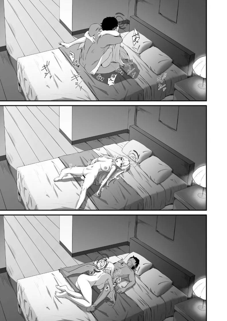 อ่านโดจิน บันทึกกิจกรรมลามกของโทคิ แปลไทย หน้า 23 แนว sole female