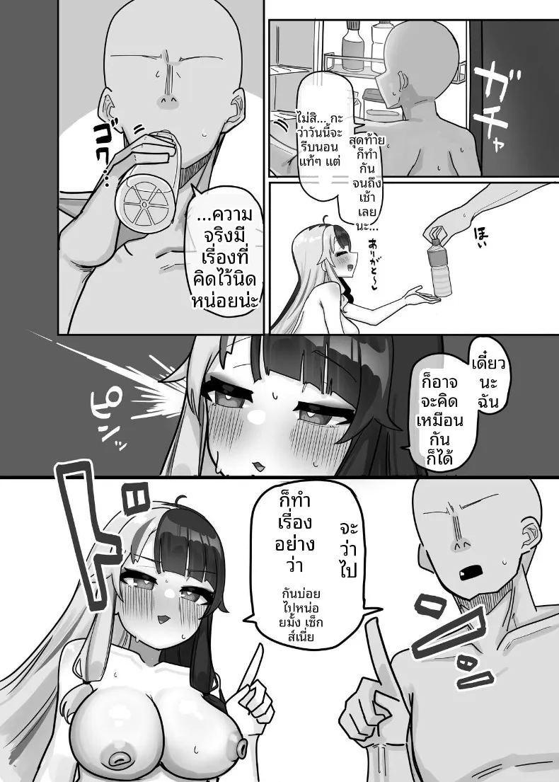 อ่านโดจิน การปลดปล่อยหลังจากที่ละเว้น แปลไทย หน้า 6 แนว big breasts