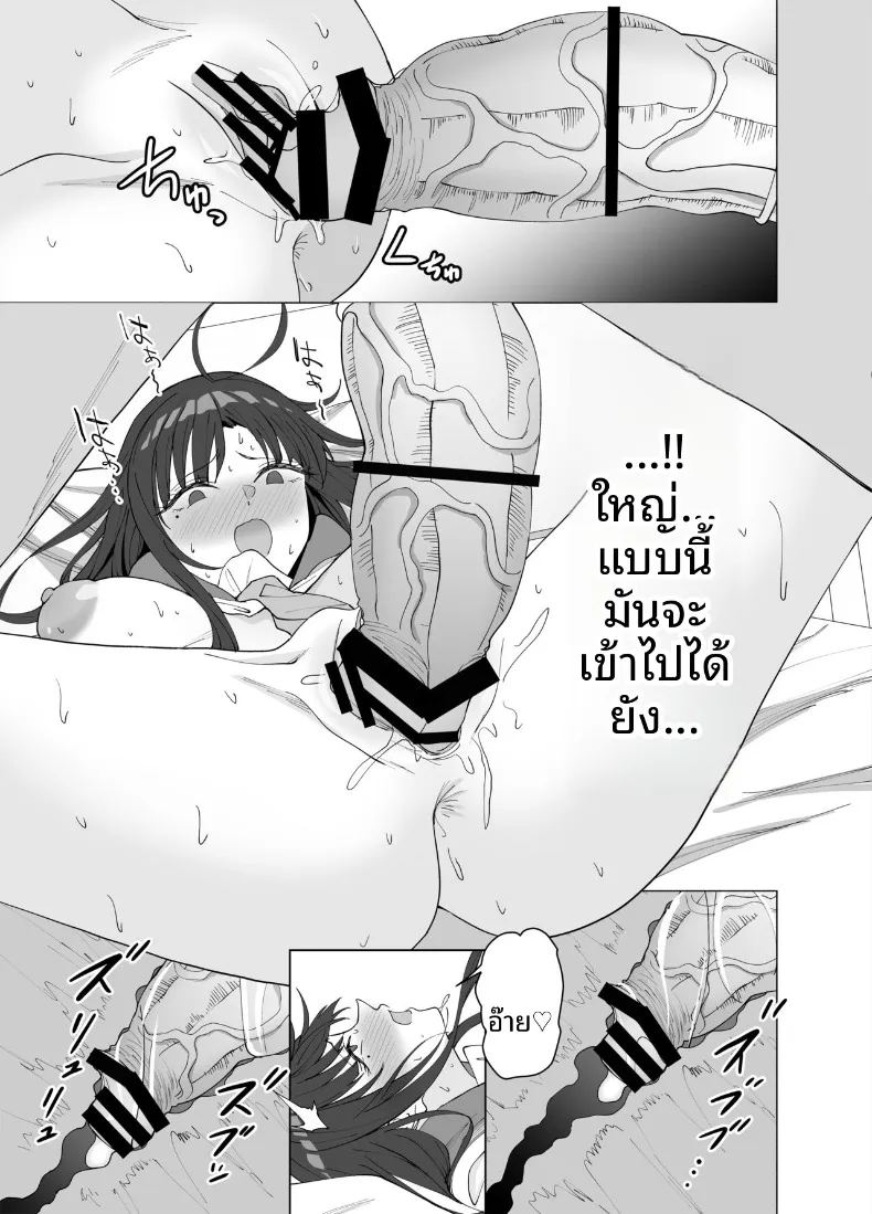 อ่านโดจิน ครูสอนพิเศษผู้เชี่ยวชาญด้านเพศศึกษา แปลไทย หน้า 14 แนว big breasts