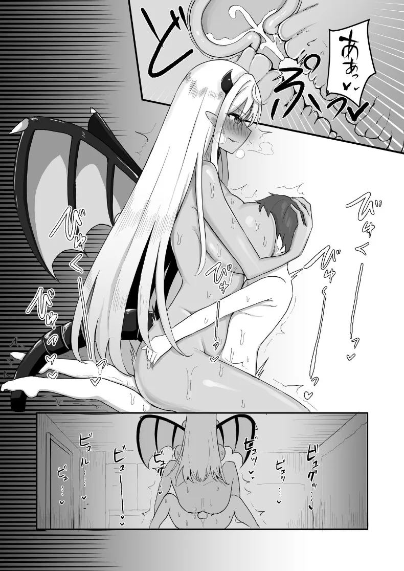 อ่านโดจิน มังกรสาวจู่โจม แปลไทย หน้า 57 แนว big breasts