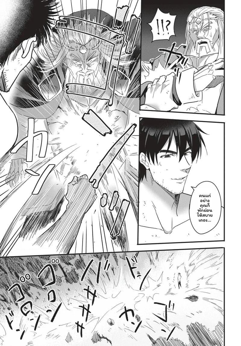 ดาสโคมิ... โดนเย็ด 123