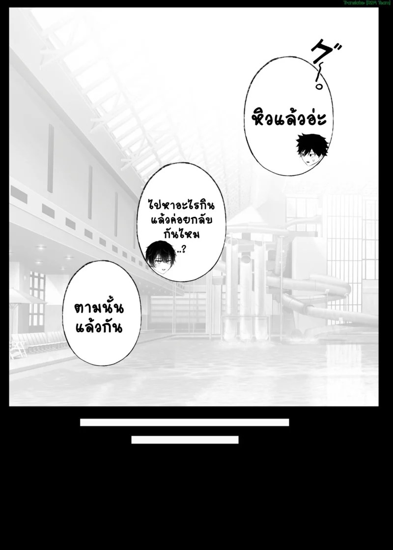อ่านโดจิน NมาNกลับไม่ว่ากัน 3.1 แปลไทย หน้า 57 แนว beauty-mark