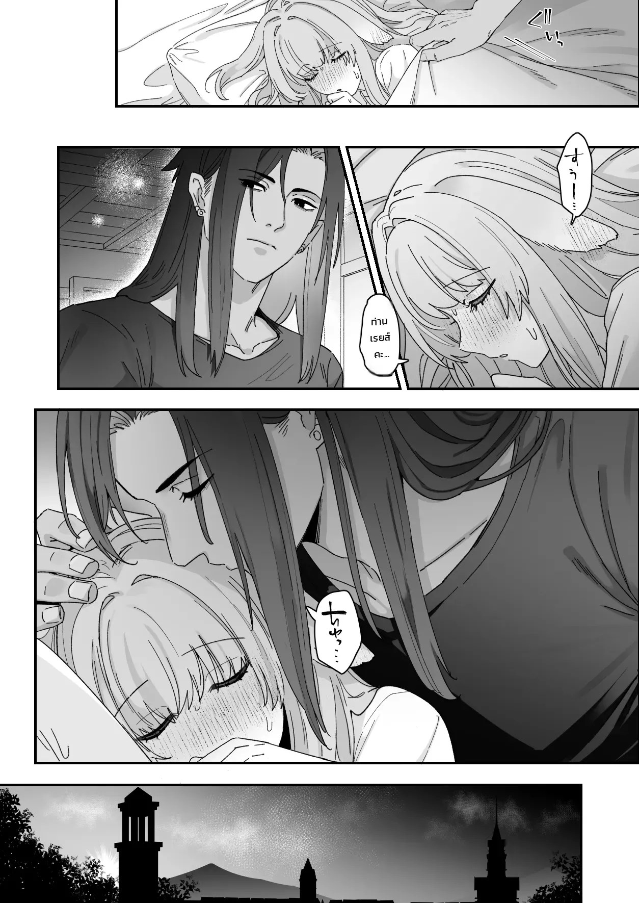 อ่านโดจิน มิลกี้แรบบิท: ได้รับการนวดรักษาอันอ่อนโยนจากชายในดวงใจ แปลไทย หน้า 70 แนว arie suzu
