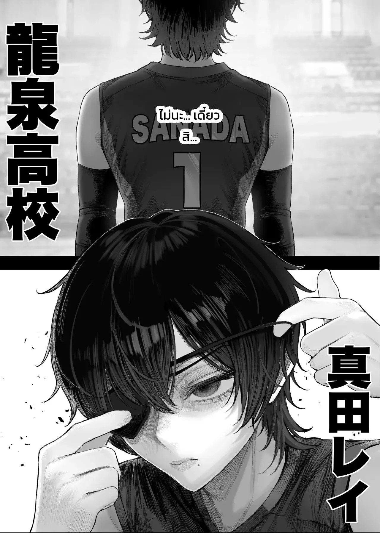 อ่านโดจิน สั่งสอนสาวหล่อสายคูลให้รู้รสรัก แปลไทย หน้า 8 แนว kurukuru