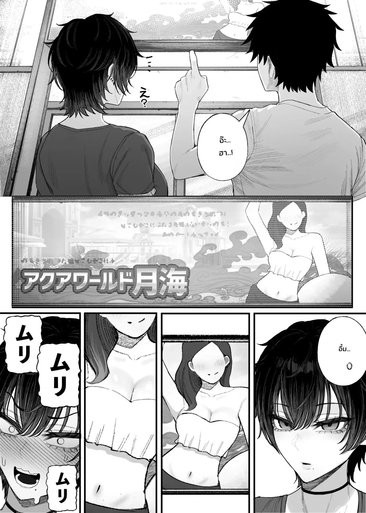 อ่านโดจิน สั่งสอนสาวหล่อสายคูลให้รู้รสรัก แปลไทย หน้า 19 แนว kurukuru