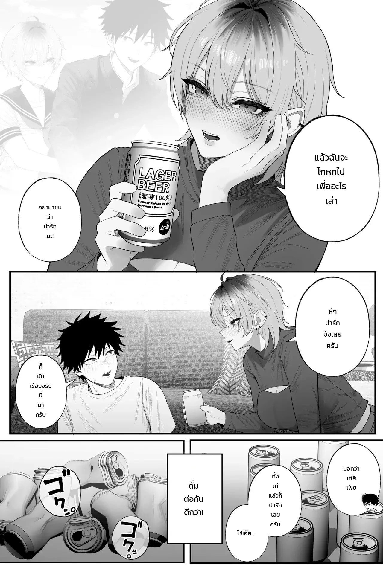 อ่านโดจิน สั่งสอนสาวหล่อสายคูลให้รู้รสรัก แปลไทย หน้า 66 แนว kurukuru