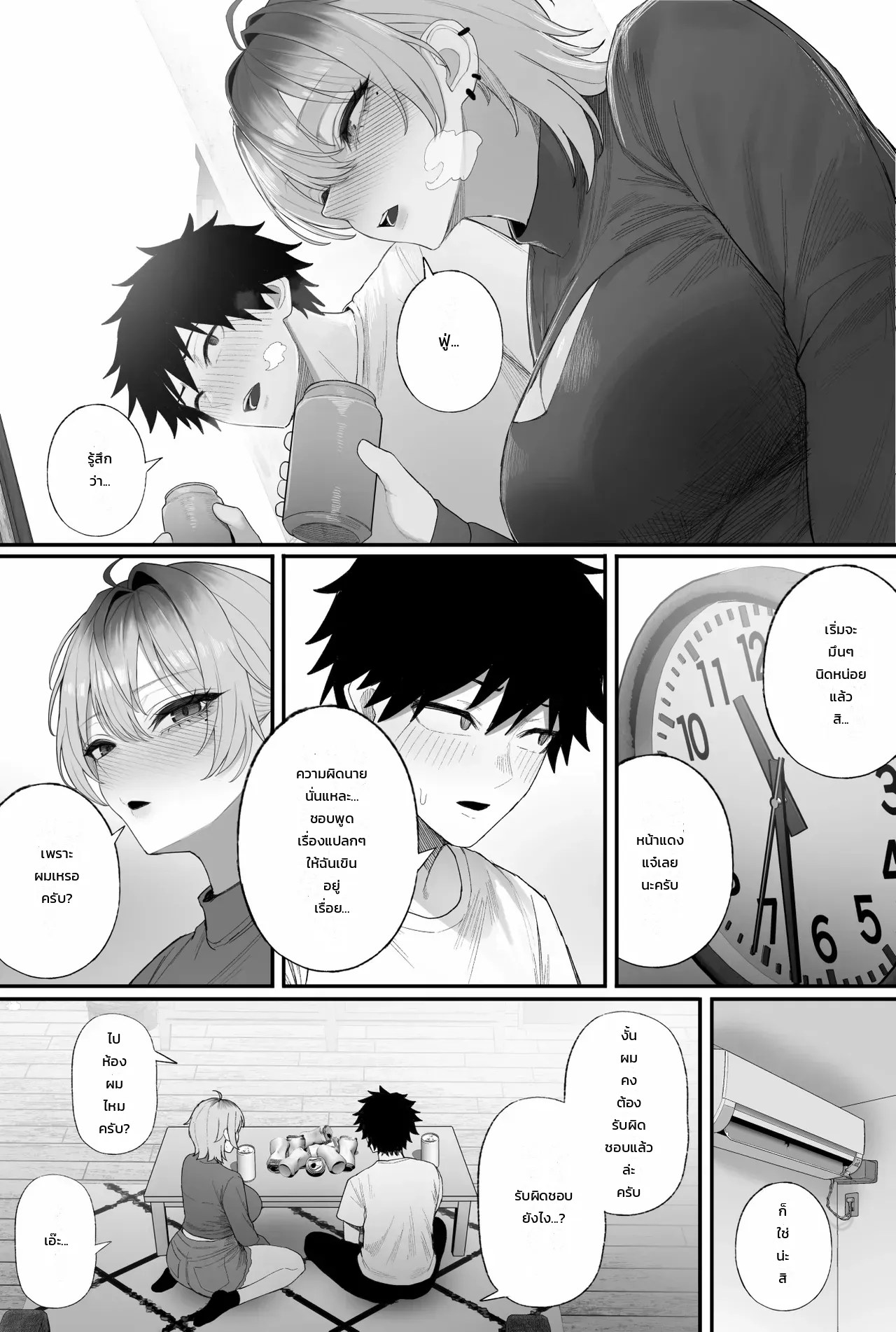 อ่านโดจิน สั่งสอนสาวหล่อสายคูลให้รู้รสรัก แปลไทย หน้า 67 แนว kurukuru