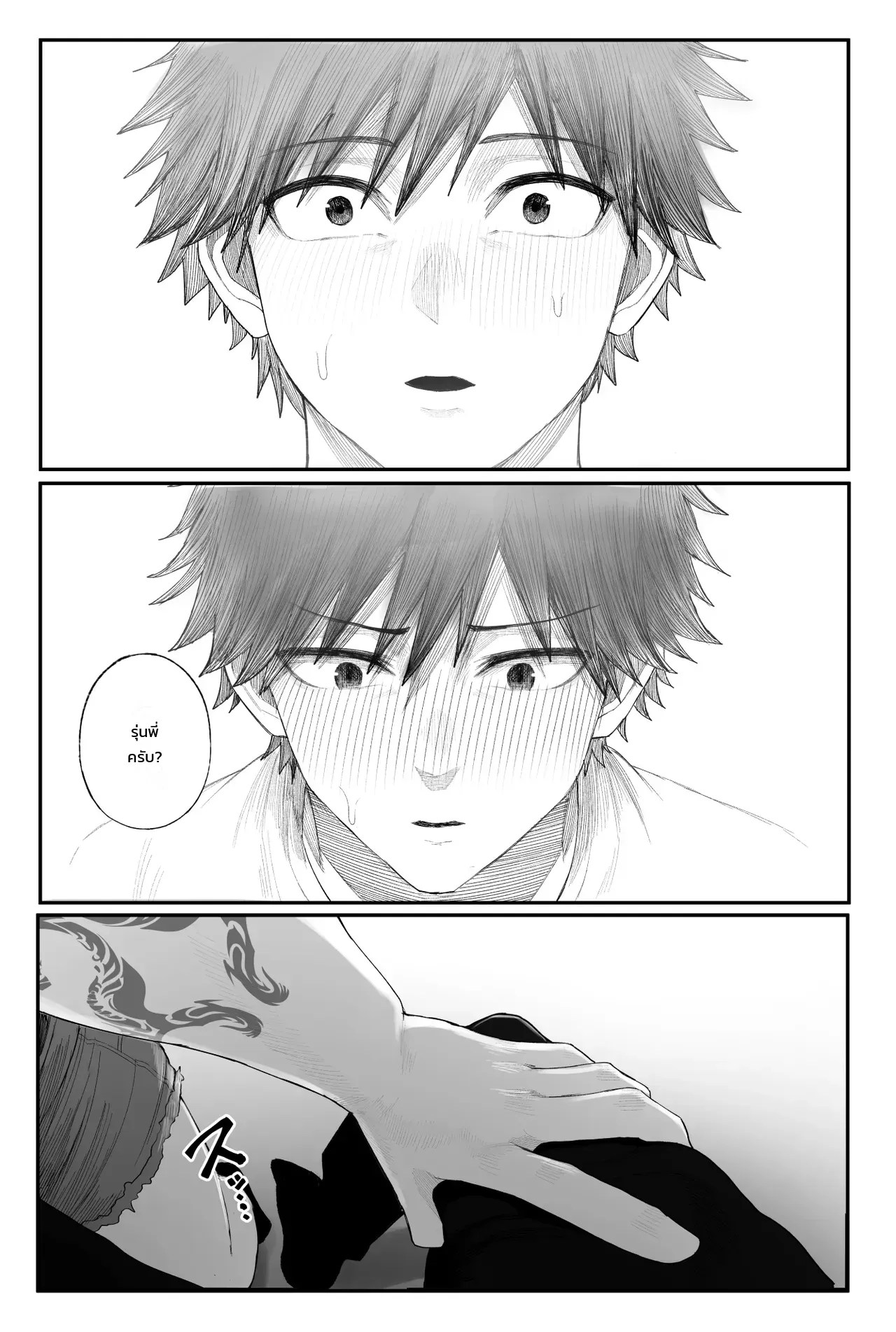 อ่านโดจิน สั่งสอนสาวหล่อสายคูลให้รู้รสรัก แปลไทย หน้า 72 แนว kurukuru