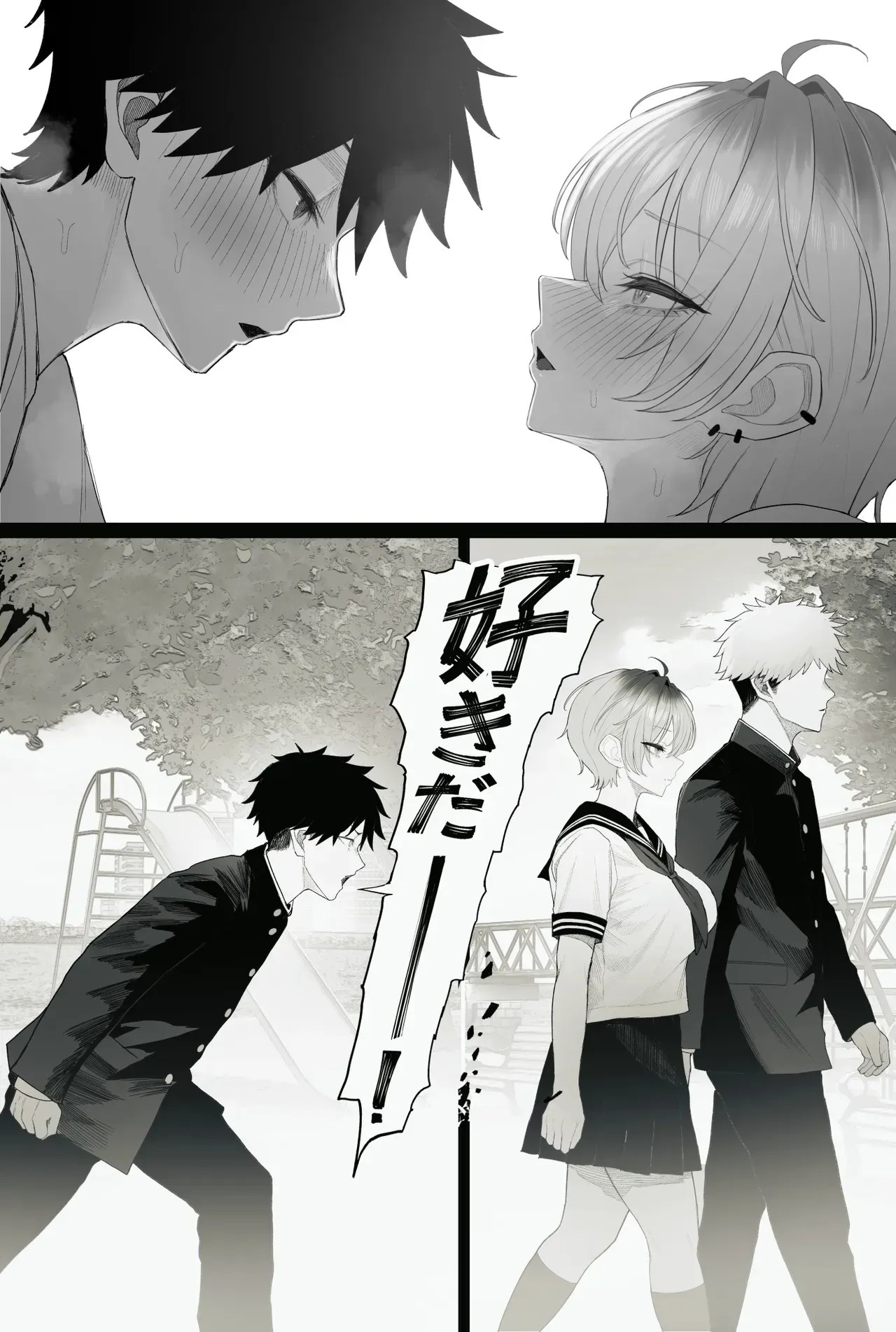 อ่านโดจิน สั่งสอนสาวหล่อสายคูลให้รู้รสรัก แปลไทย หน้า 84 แนว kurukuru