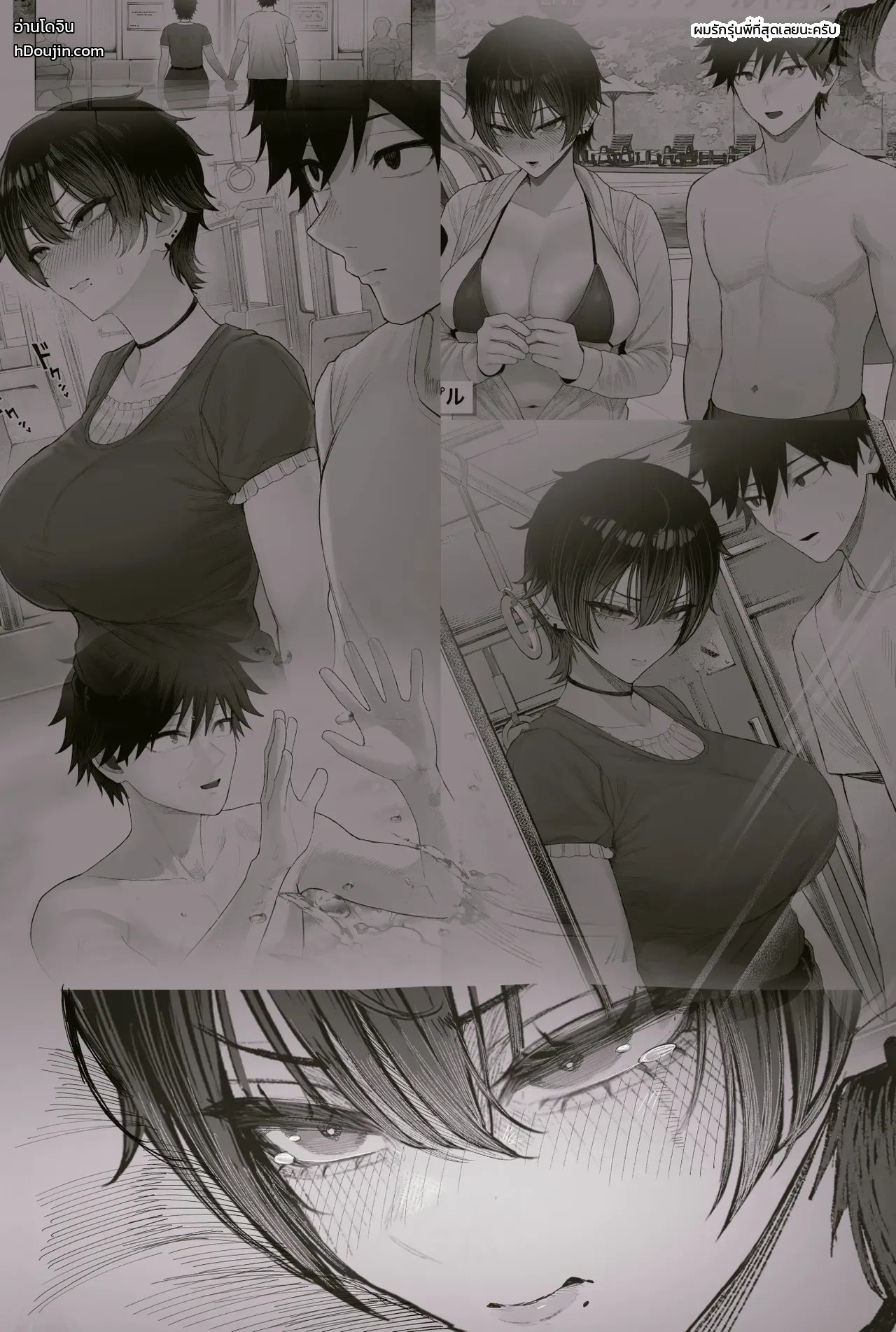 อ่านโดจิน สั่งสอนสาวหล่อสายคูลให้รู้รสรัก แปลไทย หน้า 109 แนว kurukuru
