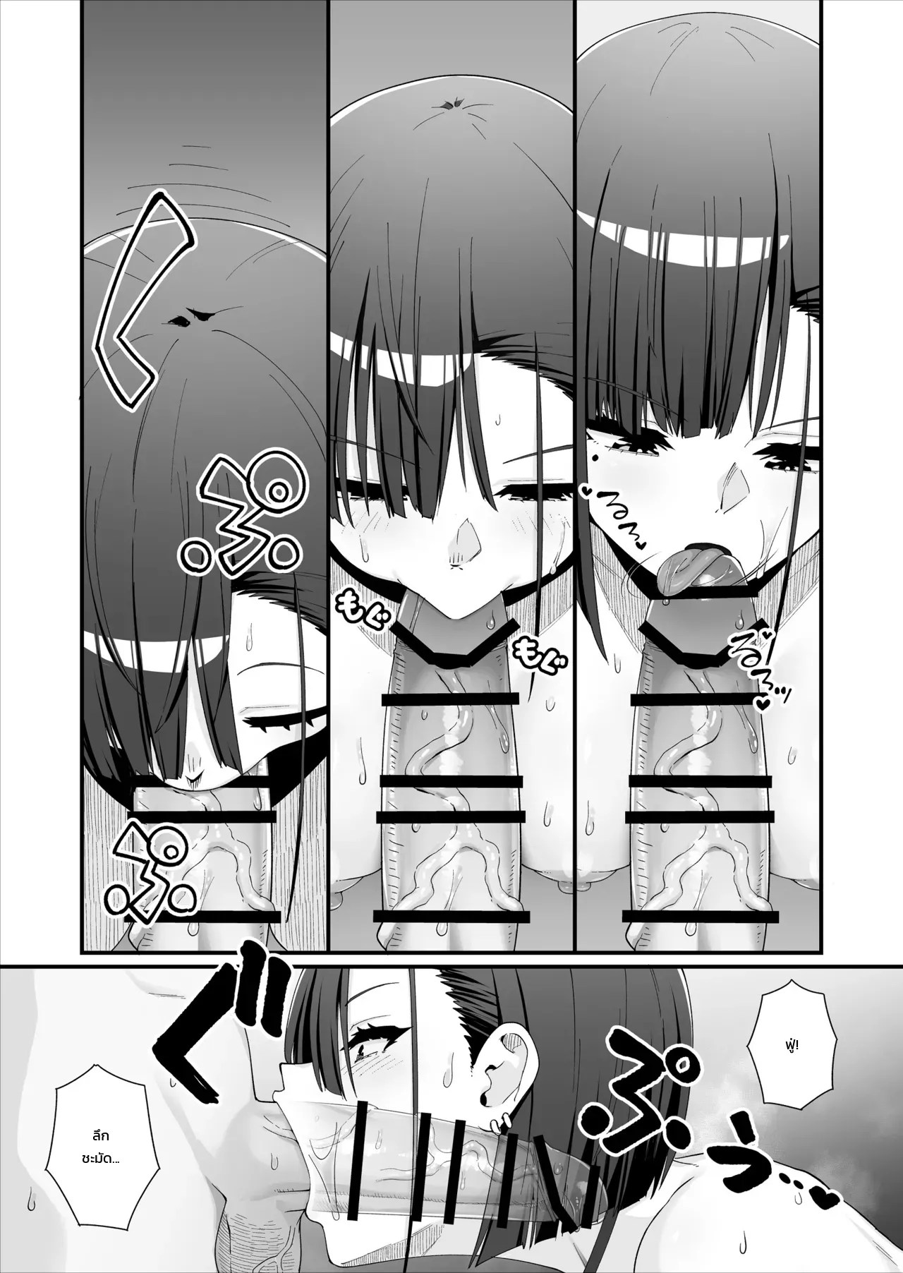 อ่านโดจิน ห้องเช่าใหม่ของผมมีวิญญาณแกลสาวสุดเซ็กซี่สิงอยู่!? แปลไทย หน้า 36 แนว toku soncho