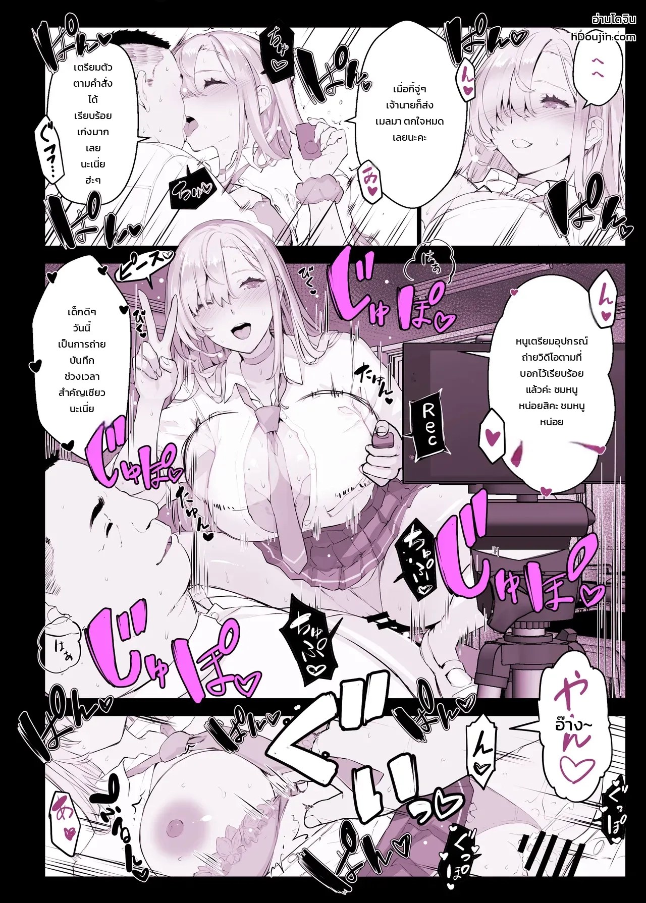 อ่านโดจิน สถาบันสะกดจิต ฮิปแล็บ 5: บทคุณแม่และลูกสาว แปลไทย หน้า 8 แนว himukai kyousuke