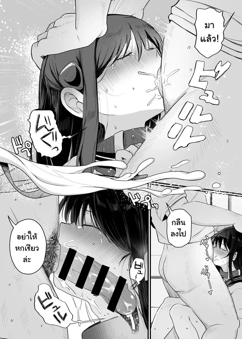 ตุ๊กตาสะกดจิต 35