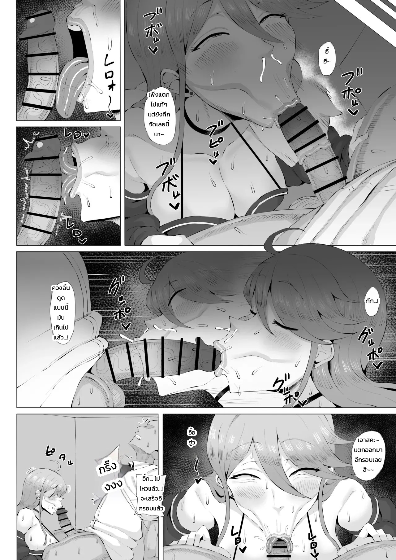 อ่านโดจิน ดวลตัวต่อตัวกับไอดอลสาวแกล 4 (ดิ ไอดอลมาสเตอร์ มิลเลียนไลฟ์!) แปลไทย หน้า 7 แนว bakachikubi