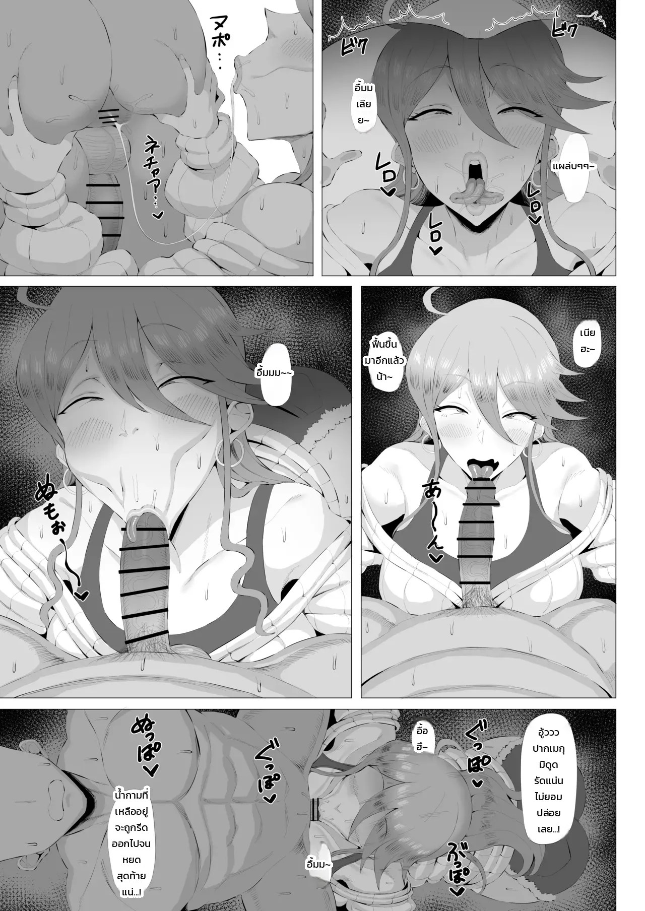 อ่านโดจิน ดวลตัวต่อตัวกับไอดอลสาวแกล 4 (ดิ ไอดอลมาสเตอร์ มิลเลียนไลฟ์!) แปลไทย หน้า 14 แนว bakachikubi