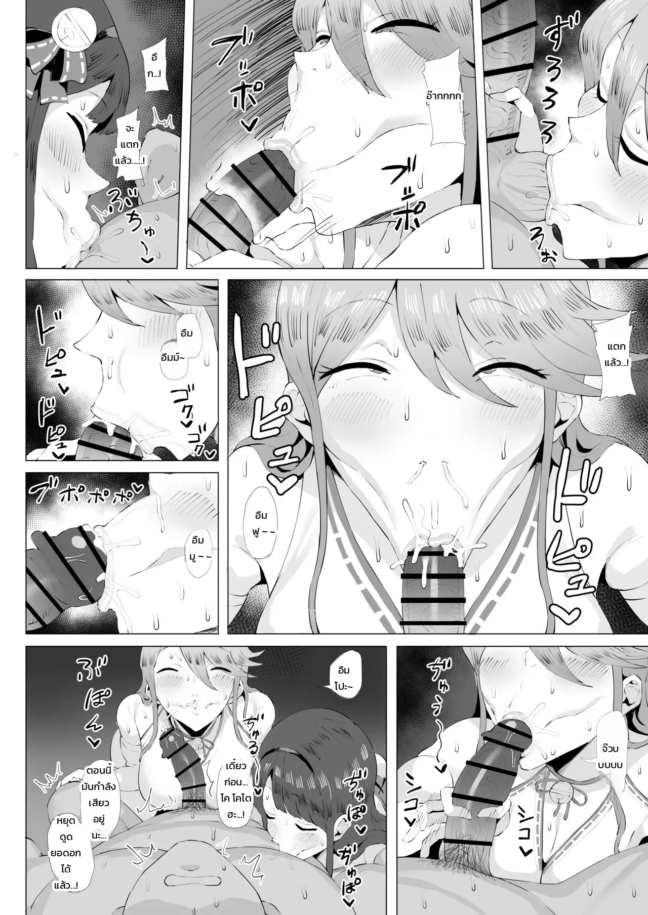 ดวลตัวต่อตัวกับไอดอลสาวแกล 6