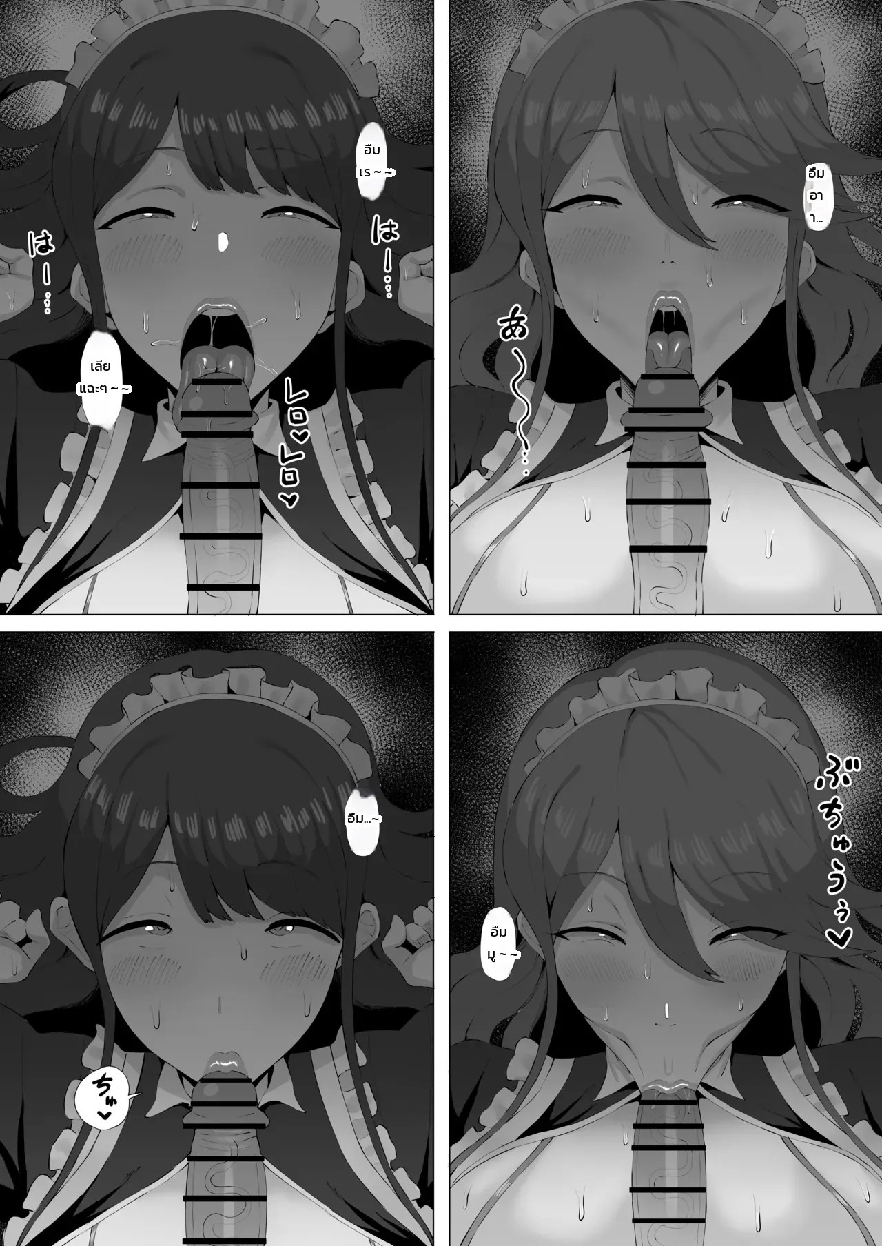 ดวลตัวต่อตัวกับไอดอลสาวแกล 11