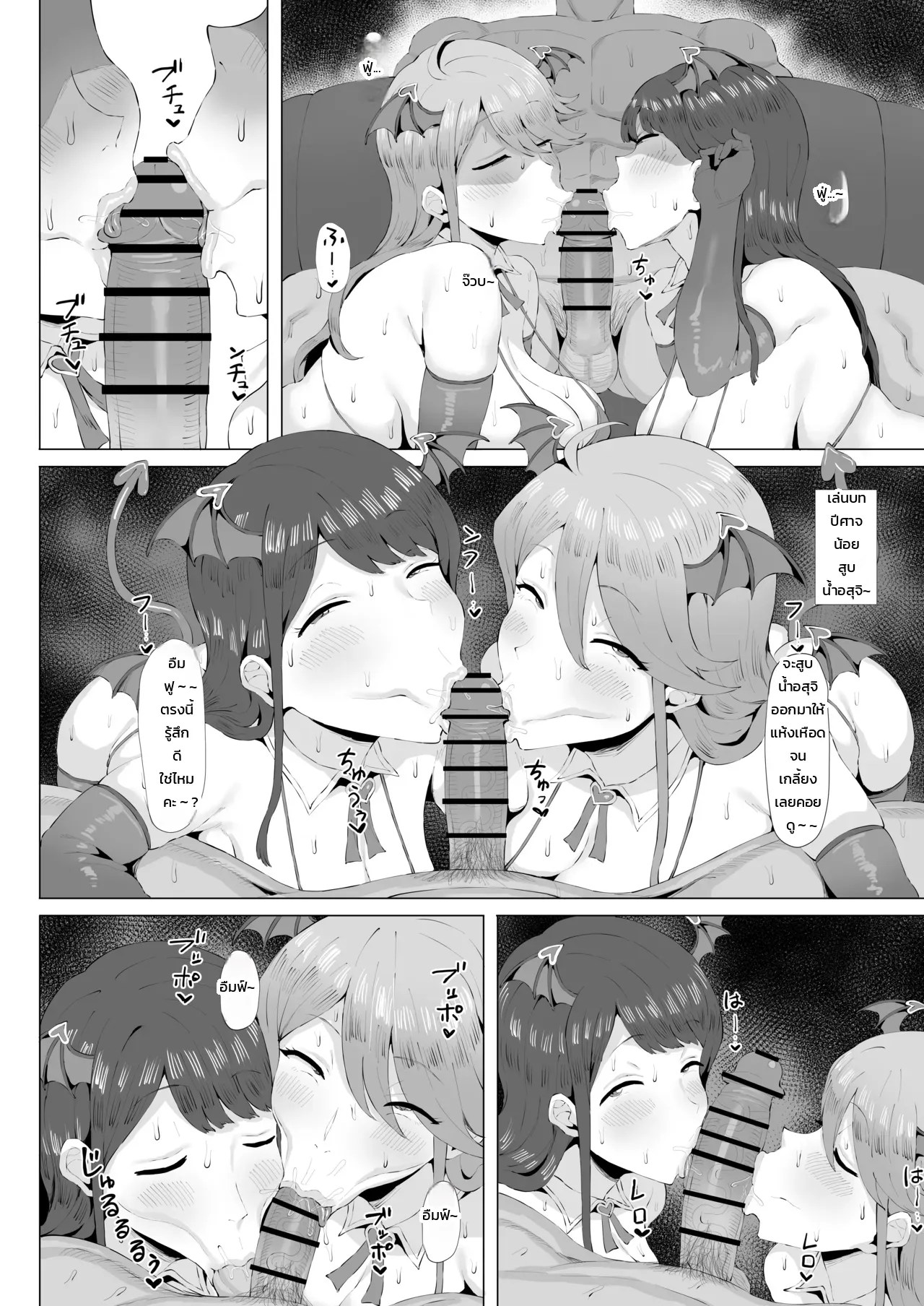 ดวลตัวต่อตัวกับไอดอลสาวแกล 14