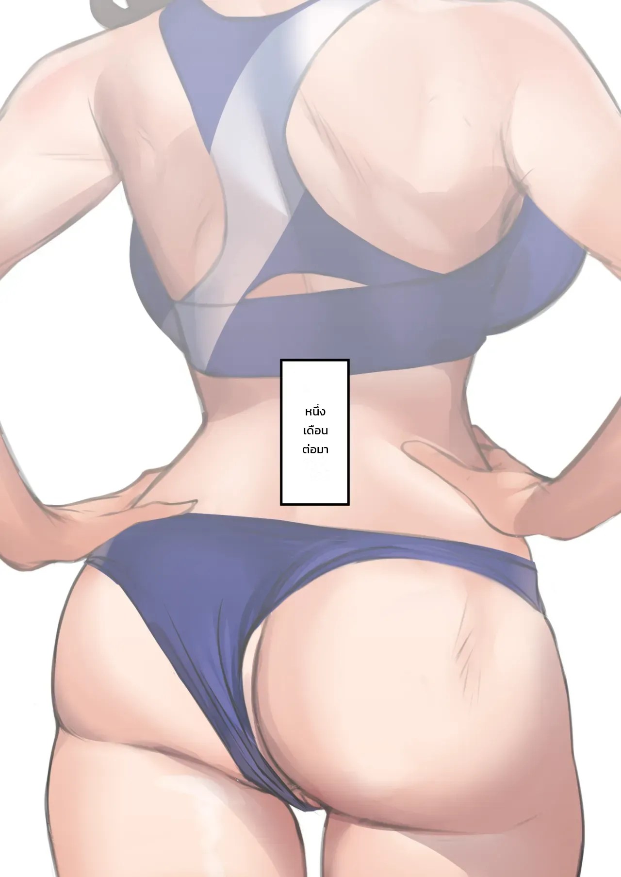 วันแรกของการทำงานบริการ: สาวนักกรีฑา โซระ 86