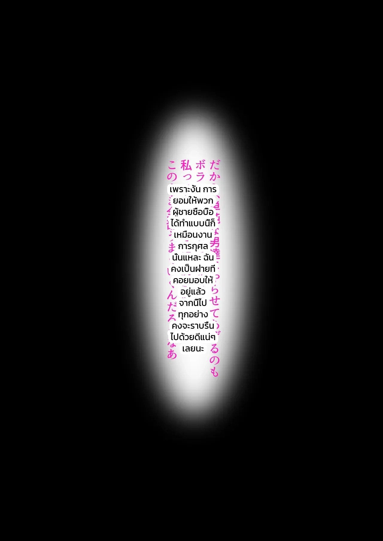 วันแรกของการทำงานบริการ: สาวนักกรีฑา โซระ 108