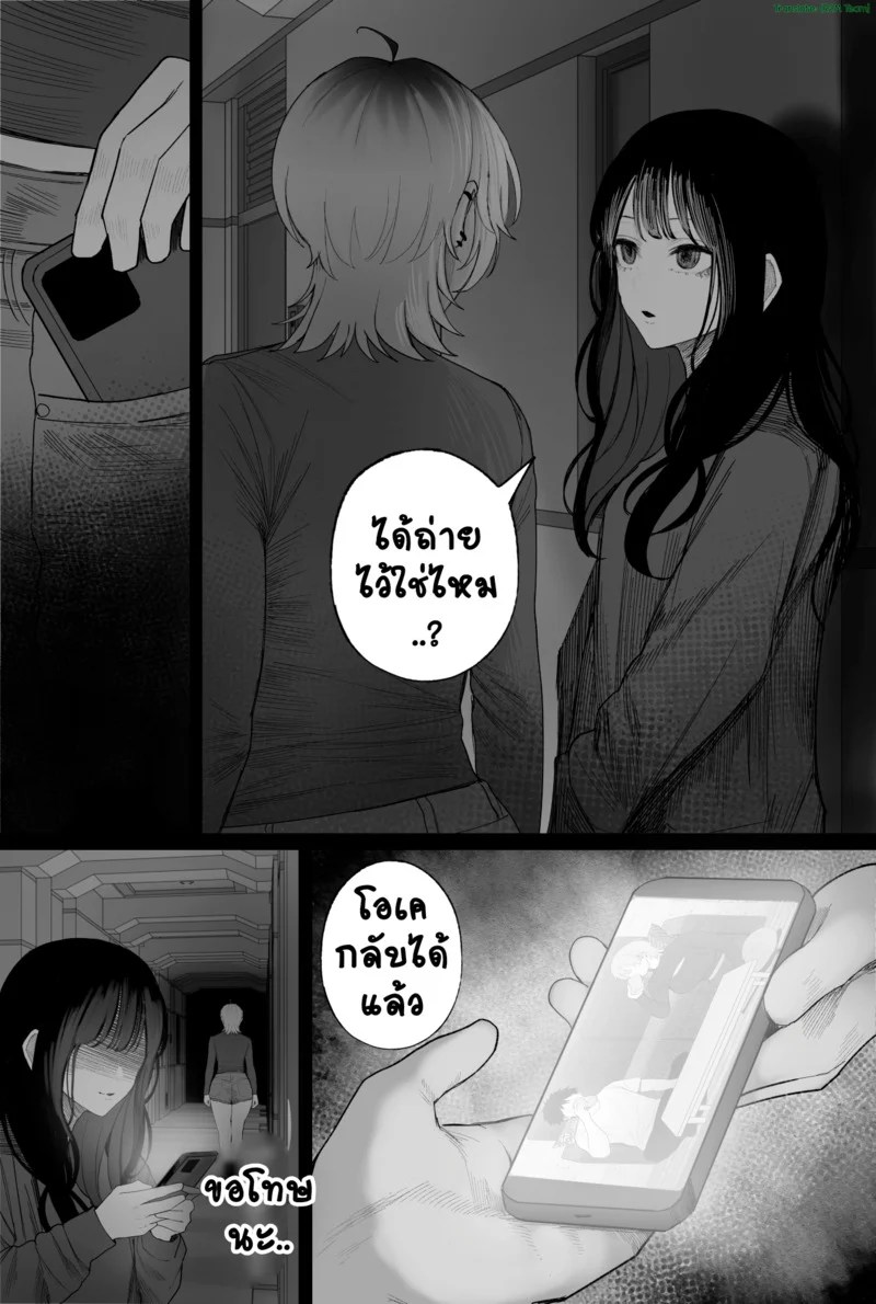 NมาNกลับไม่ว่ากัน 3.2 42