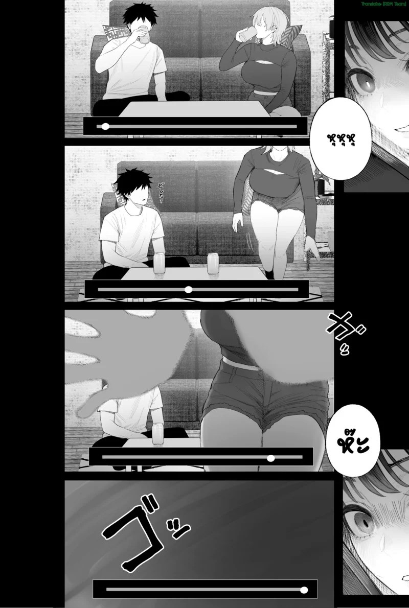 NมาNกลับไม่ว่ากัน 3.2 47