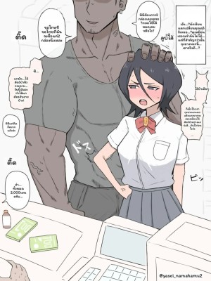 โดจิน รูเกีย... โดนเย็ด แนว d แปลไทย