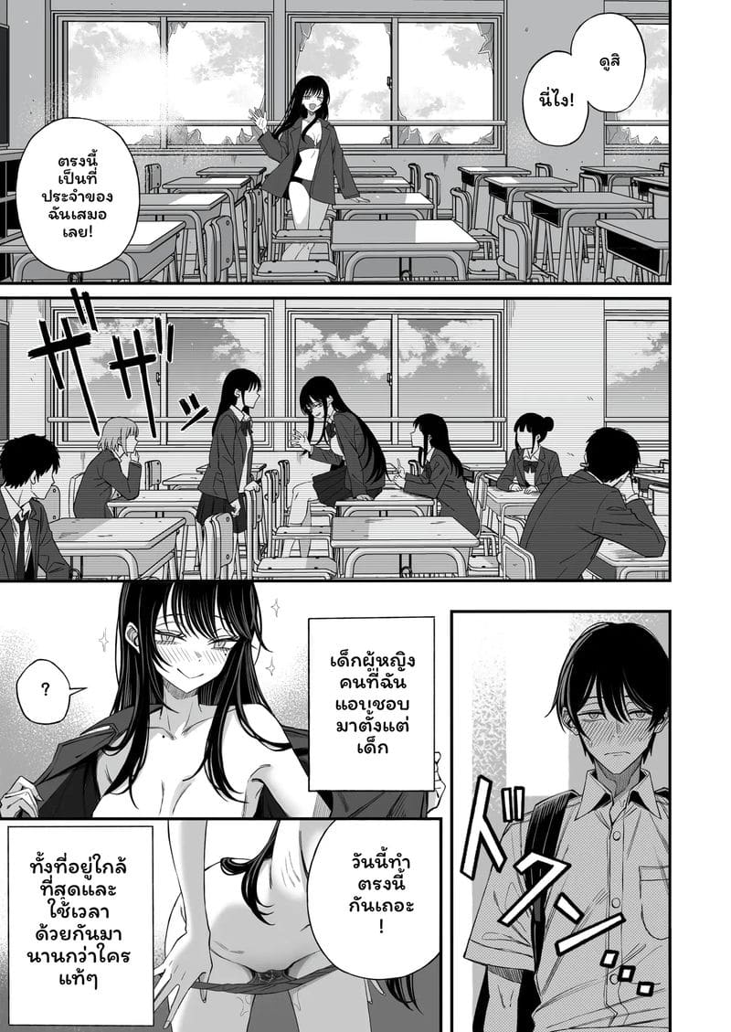 โลก... โดนเย็ด 13