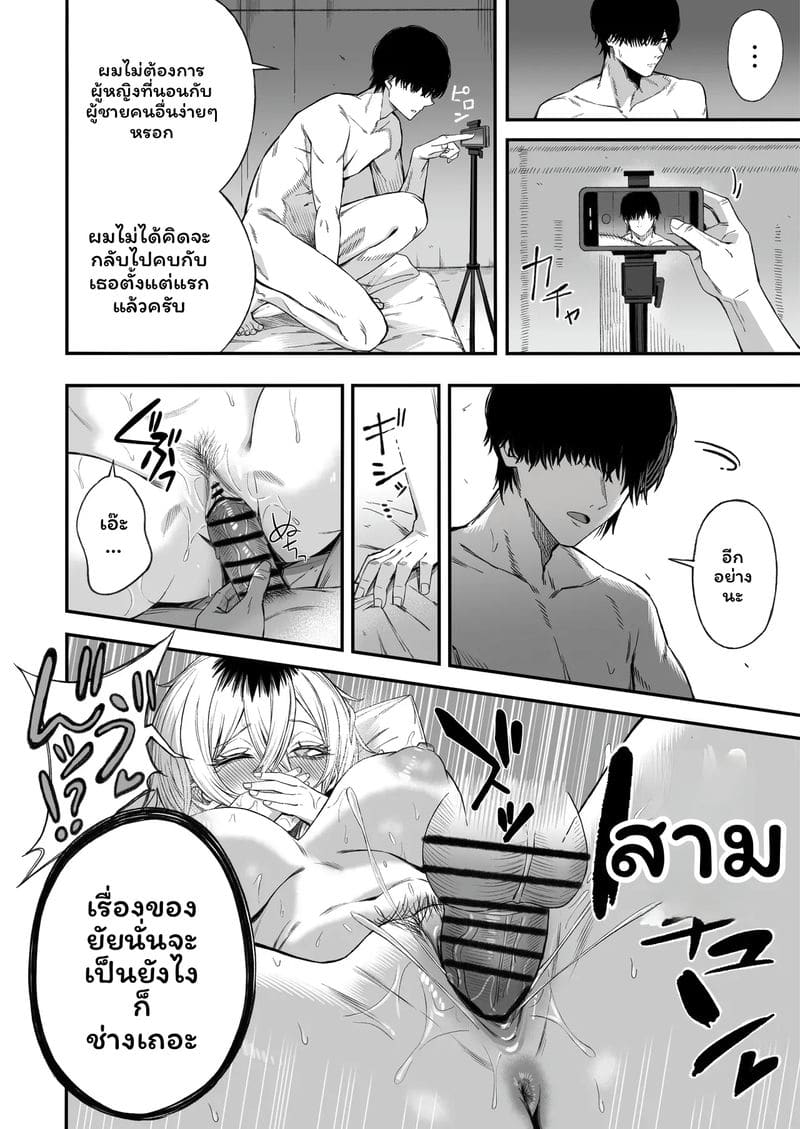 ชาย... โดนเย็ด 59