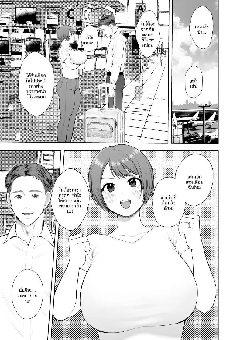 เเม่บ้านสาวผู้หลงใหลกับของดำ 1