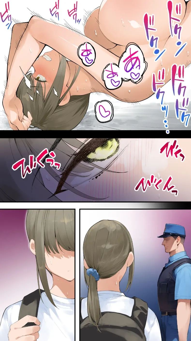 อ่านโดจิน เเม่บ้านสาวเปลี่ยวใจ แปลไทย หน้า 31 แนว big breasts