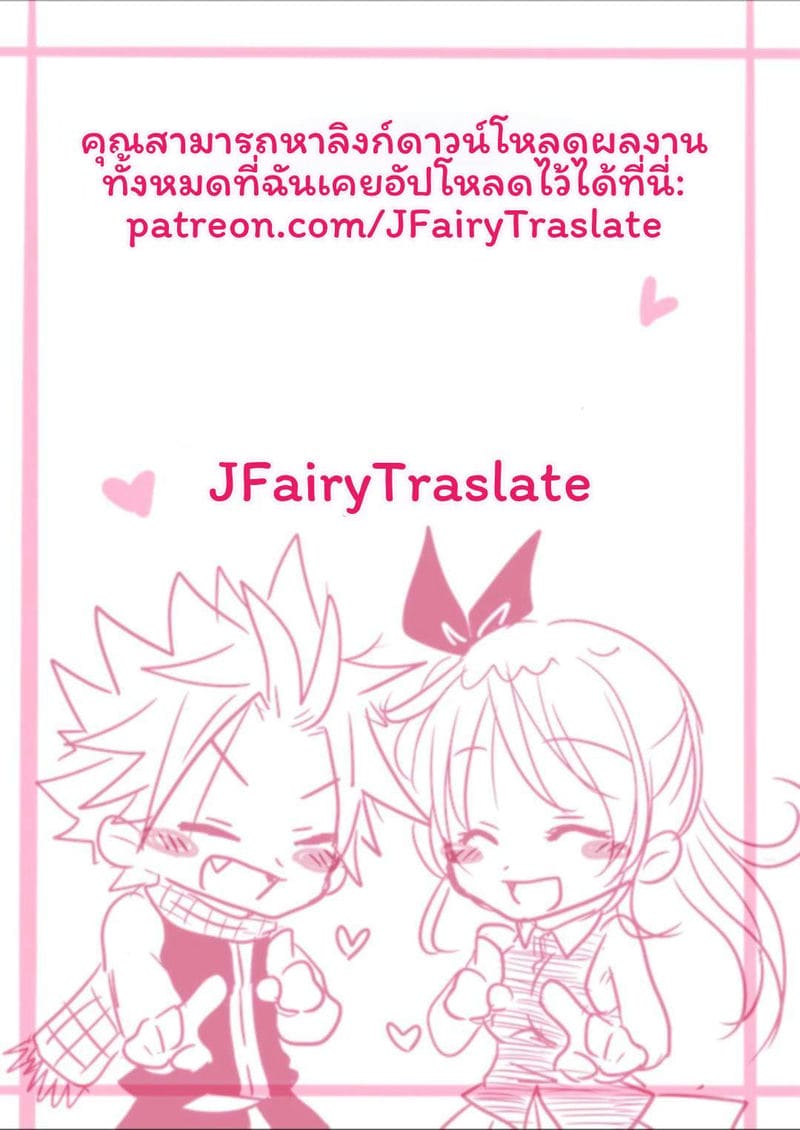 โรบิน... โดนเย็ด 13
