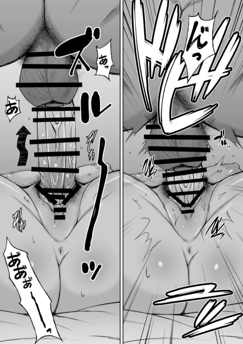 อ่านโดจิน คุโรเเกลผู้ทำเพื่อเเฟนหนุ่ม แปลไทย หน้า 9 แนว big breasts