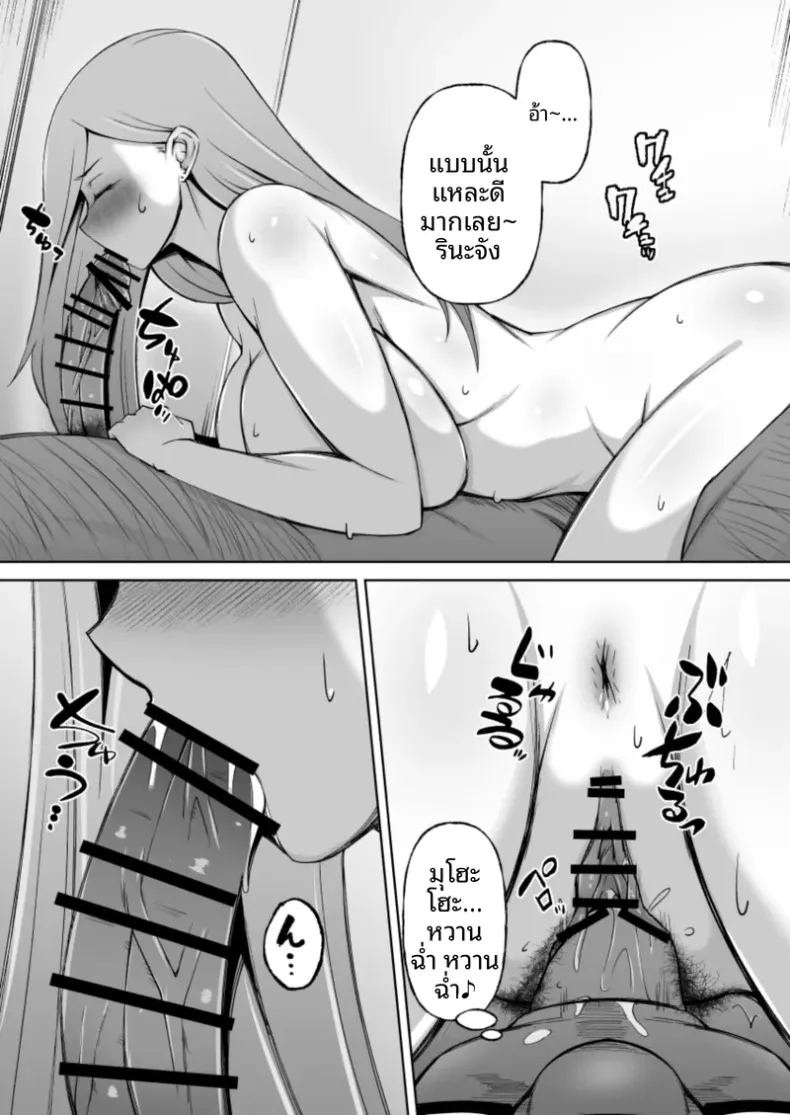 อ่านโดจิน คุโรเเกลผู้ทำเพื่อเเฟนหนุ่ม แปลไทย หน้า 61 แนว big breasts