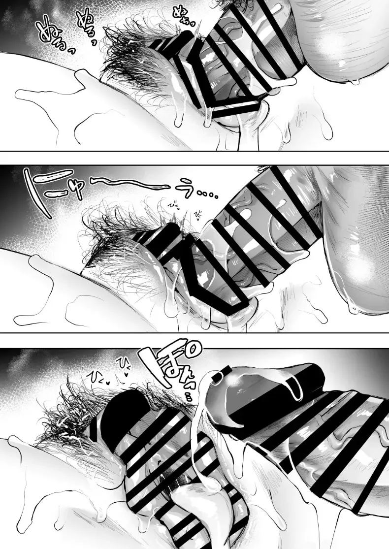 ผมชอบป้าตัวเอง 33