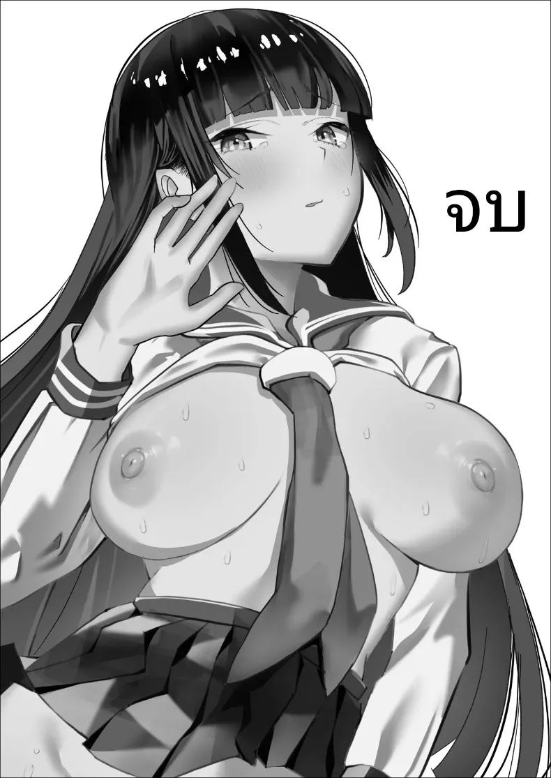 ด้านมาโซของประธานที่ภาคภูมิใจ 29