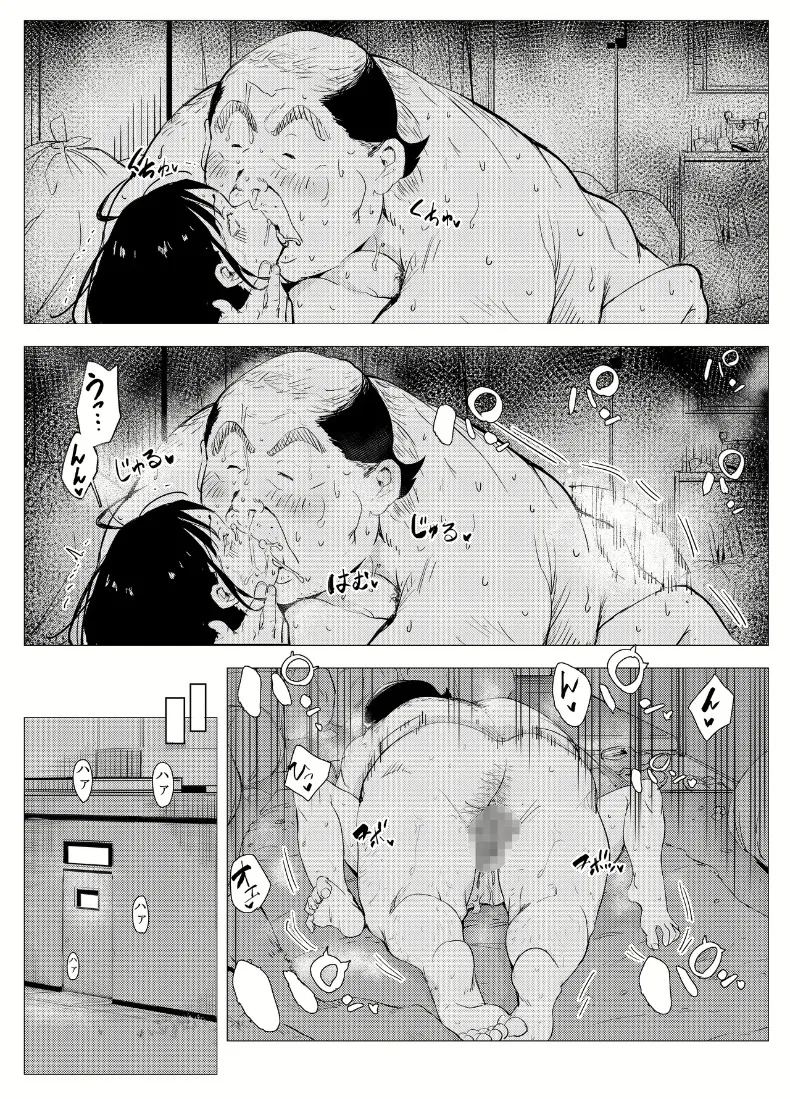 ตุ๊กตาเซ็กส์ทอยสนองตัณหา 32