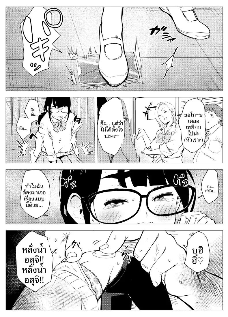 ตุ๊กตาเซ็กส์ทอยสนองตัณหา 45